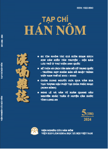 Số 5(185)/2024