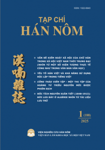 Số 1(188)/2025