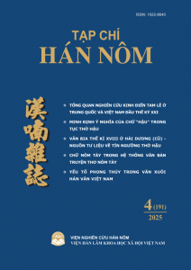 Số 4(191)/2025