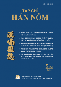 Số 5(192)/2025