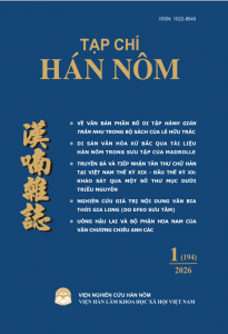 Số 1(194)/2026